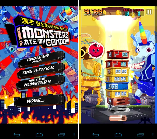 Cinco fantásticos juegos para Android que vale la pena pagar 1 #2 Monsters Ate MyCondo