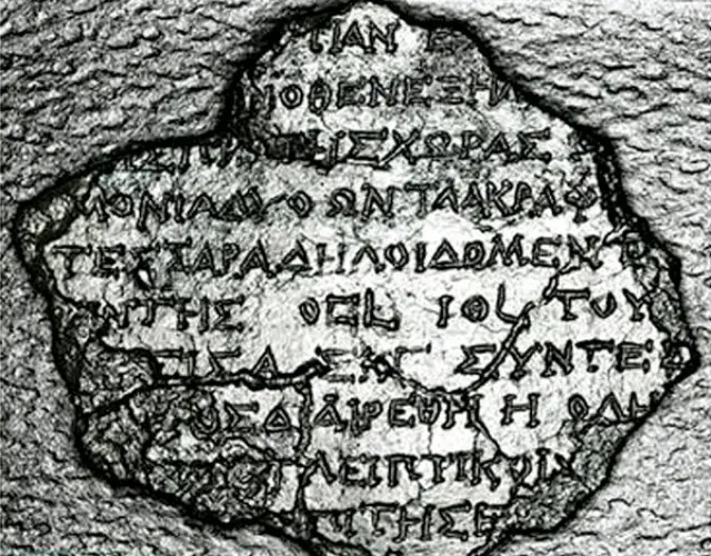Una inscripción en la base del Mecanismo de Antikythera